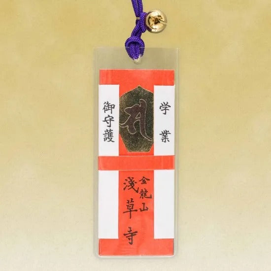 (18) Academic Affairs 学業守