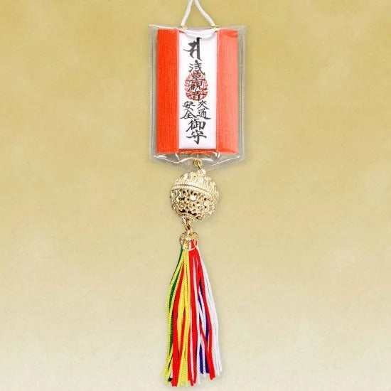 (9) Traffic Safety Charm (With Tassel) 交通安全守(房付)
