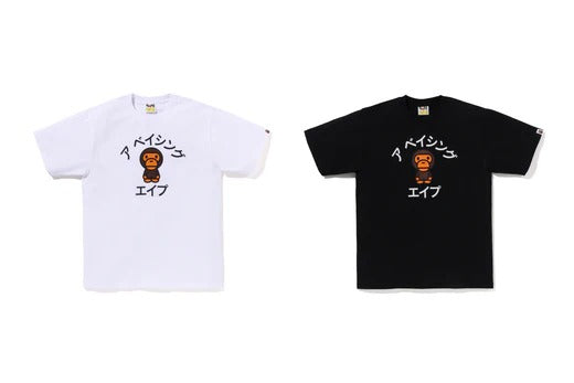 BABY MILO COLLEGE TEE