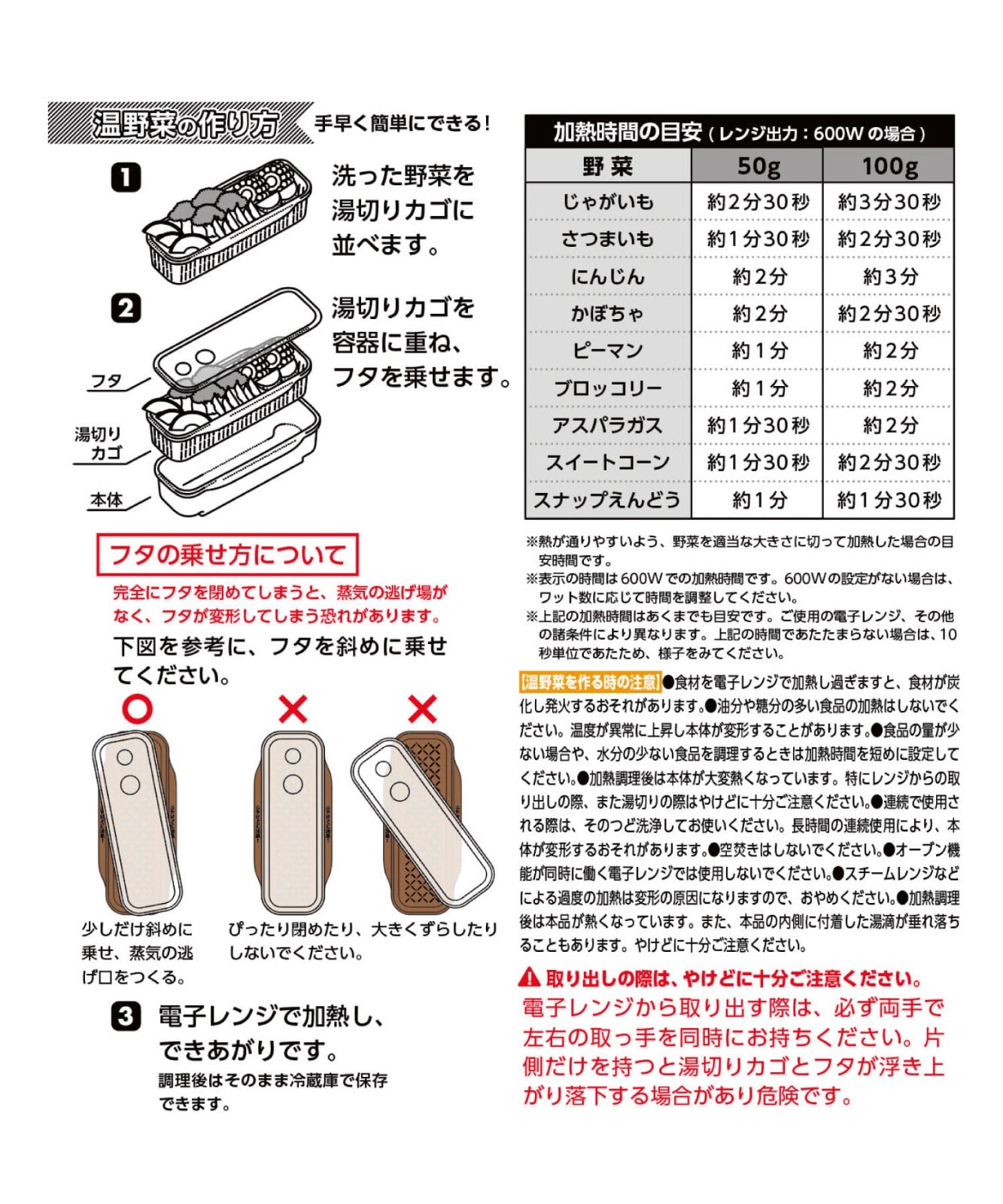 Pasta Maker: 1-1.5 Servings / KITINTO