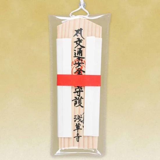 (10) Traffic Safety Charm/Wooden Tag (White) 交通安全守／木札（白）