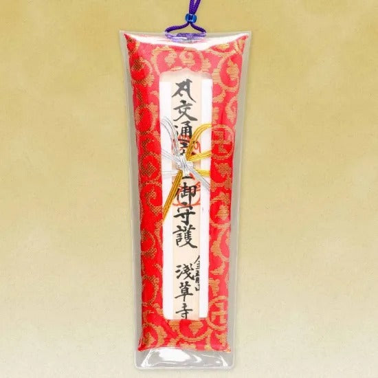 (11) Traffic Safety Charm/Wooden Tag (Red Brocade) 交通安全守／木札（金襴赤）