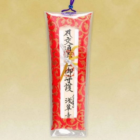 (11) Traffic Safety Charm/Wooden Tag (Red Brocade) 交通安全守／木札（金襴赤）