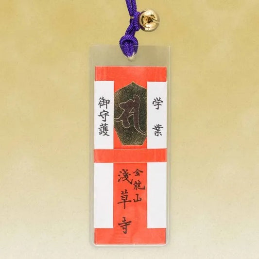 (18) Academic Affairs 学業守