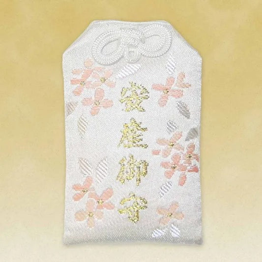(19) Safe Birth Charm 安産守