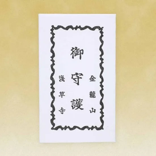 (1) Honzon-Kami 本尊守