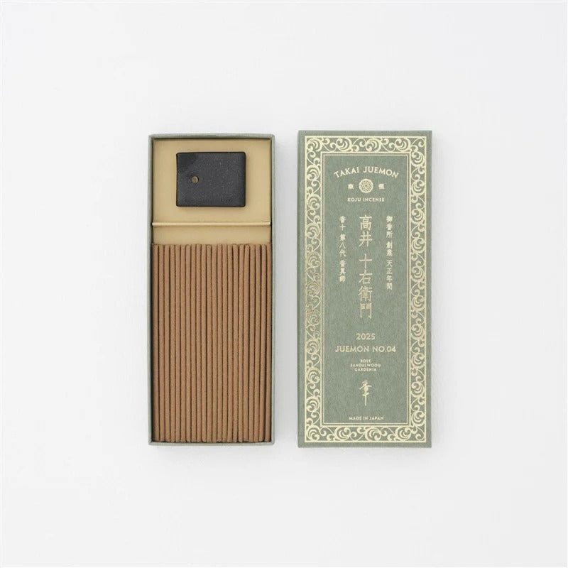 TAKAI JUEMON 高井十右衛門