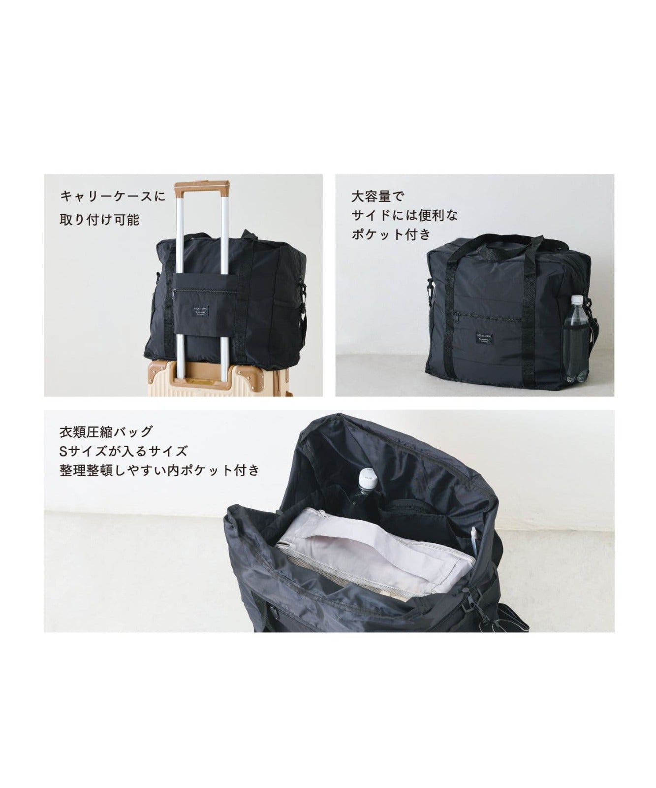 3-Way Carry-On Foldable Bag