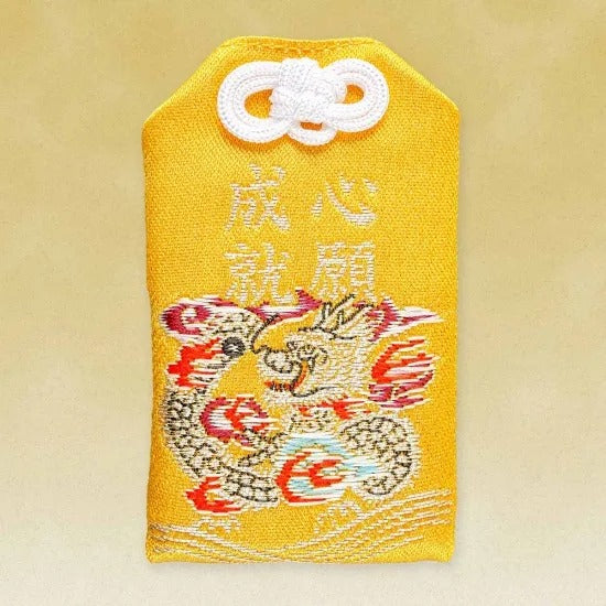 (5) Wish Fulfillment Charm 心願成就守