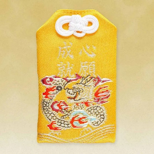 (5) Wish Fulfillment Charm 心願成就守