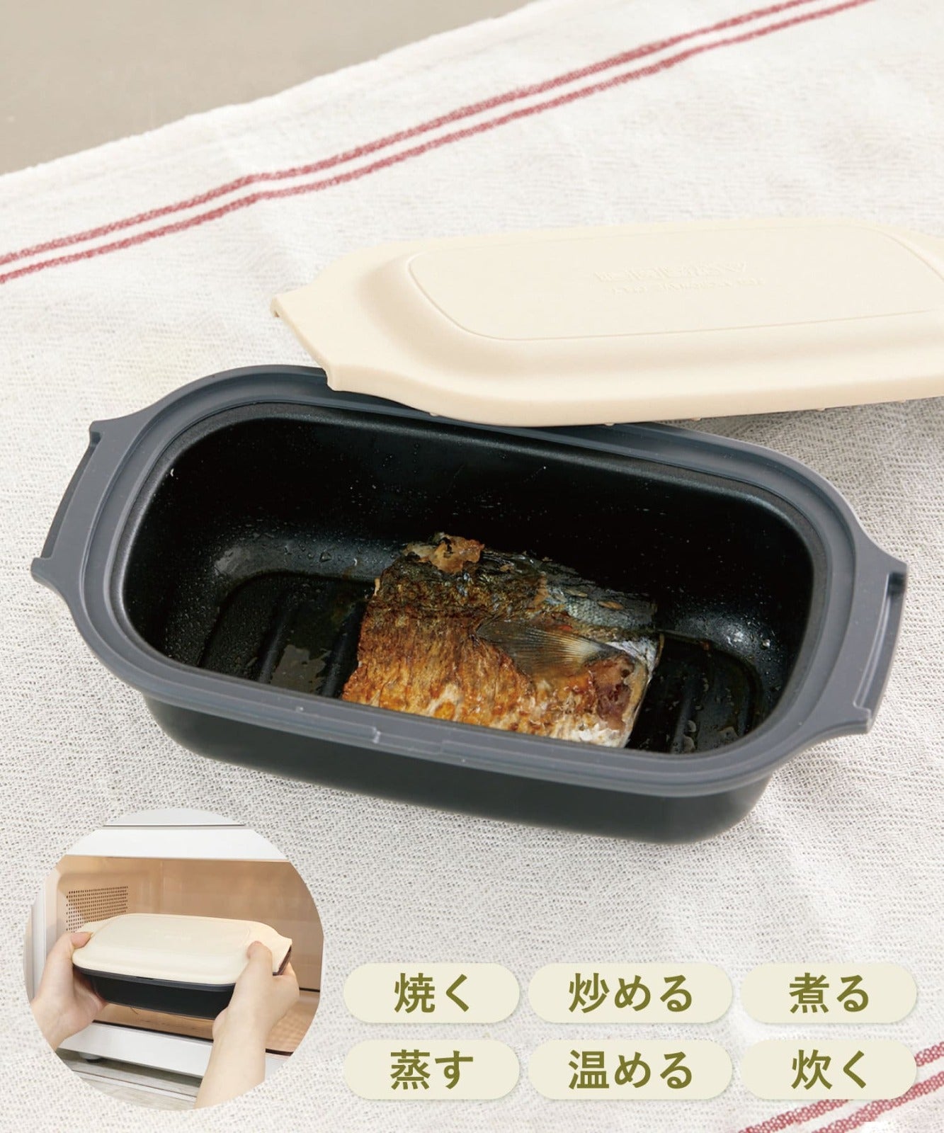 6-in-1 Microwave Cooker / KITINTO
