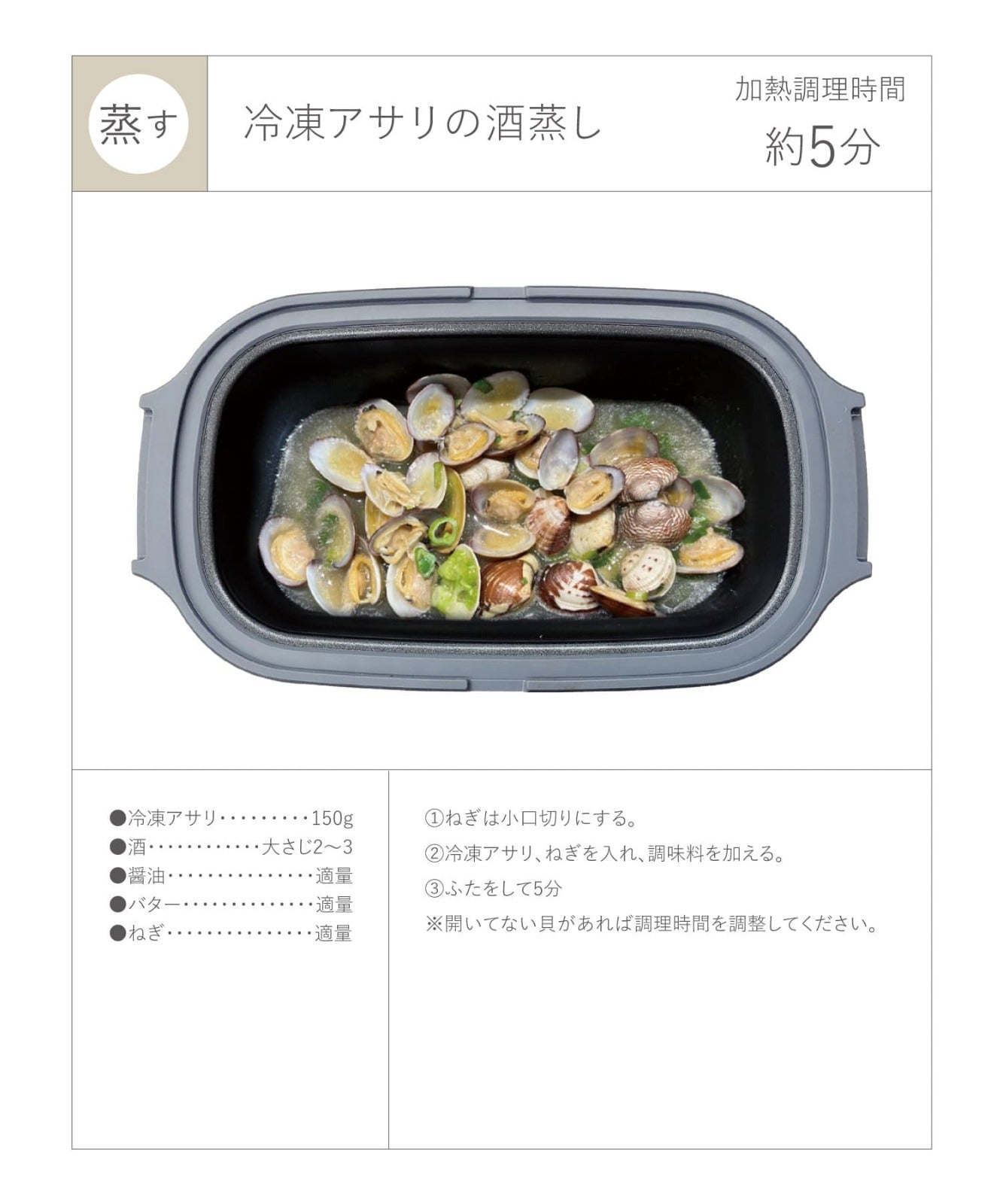 6-in-1 Microwave Cooker / KITINTO