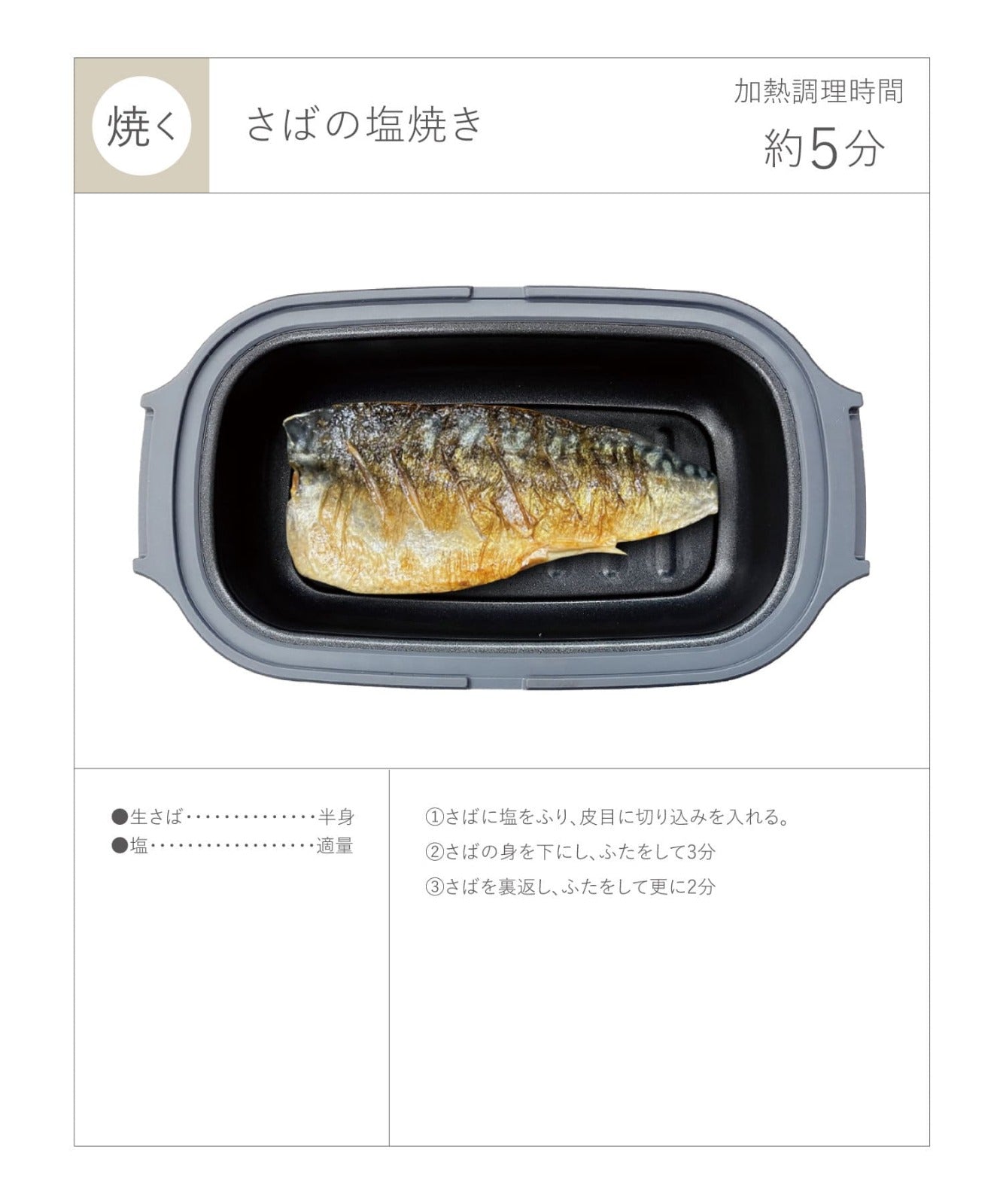 6-in-1 Microwave Cooker / KITINTO