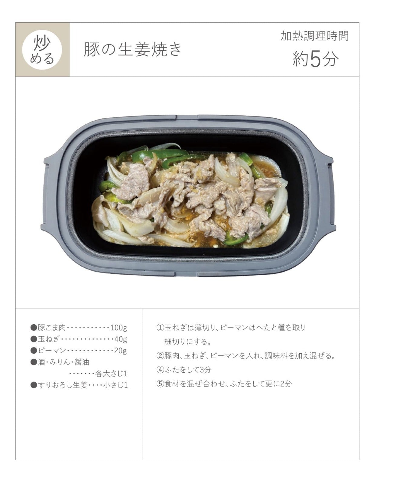 6-in-1 Microwave Cooker / KITINTO