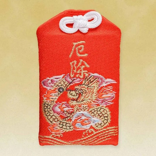 (6) Amulet for Warding Off Evil 厄除守