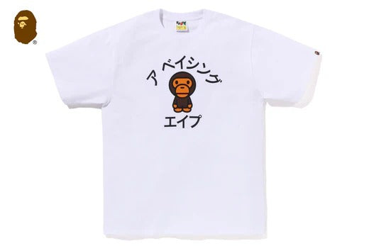 BABY MILO COLLEGE TEE