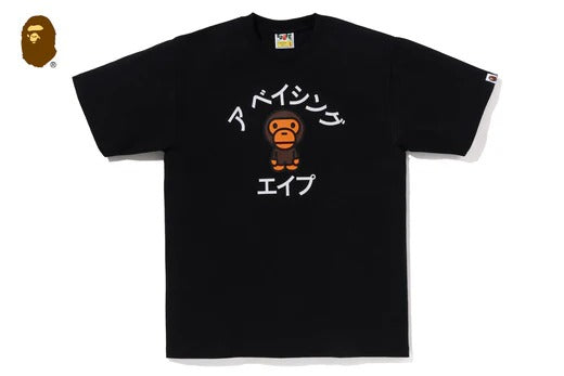 BABY MILO COLLEGE TEE