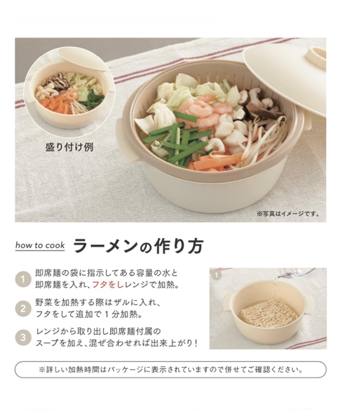 Bistro Noodles With Colander / KITINTO