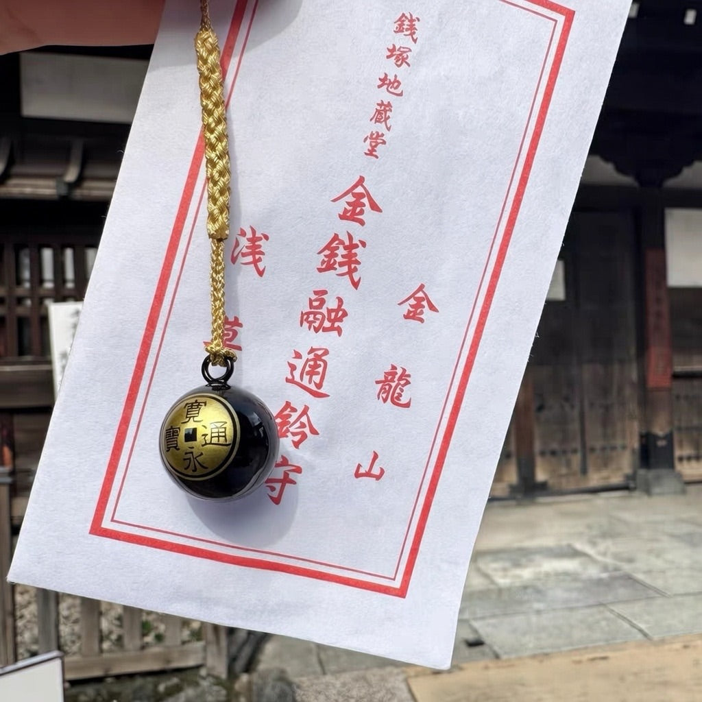Black Bell 金钱融通铃守