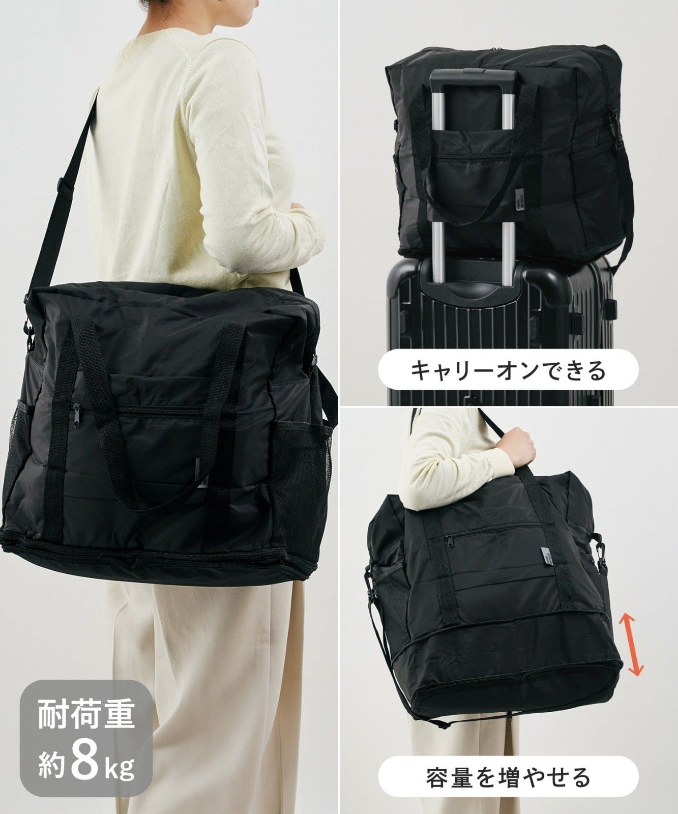 Carry-On Folding Bag: L