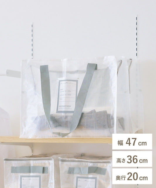 Clear Box Bag: L / Clear Storage Series