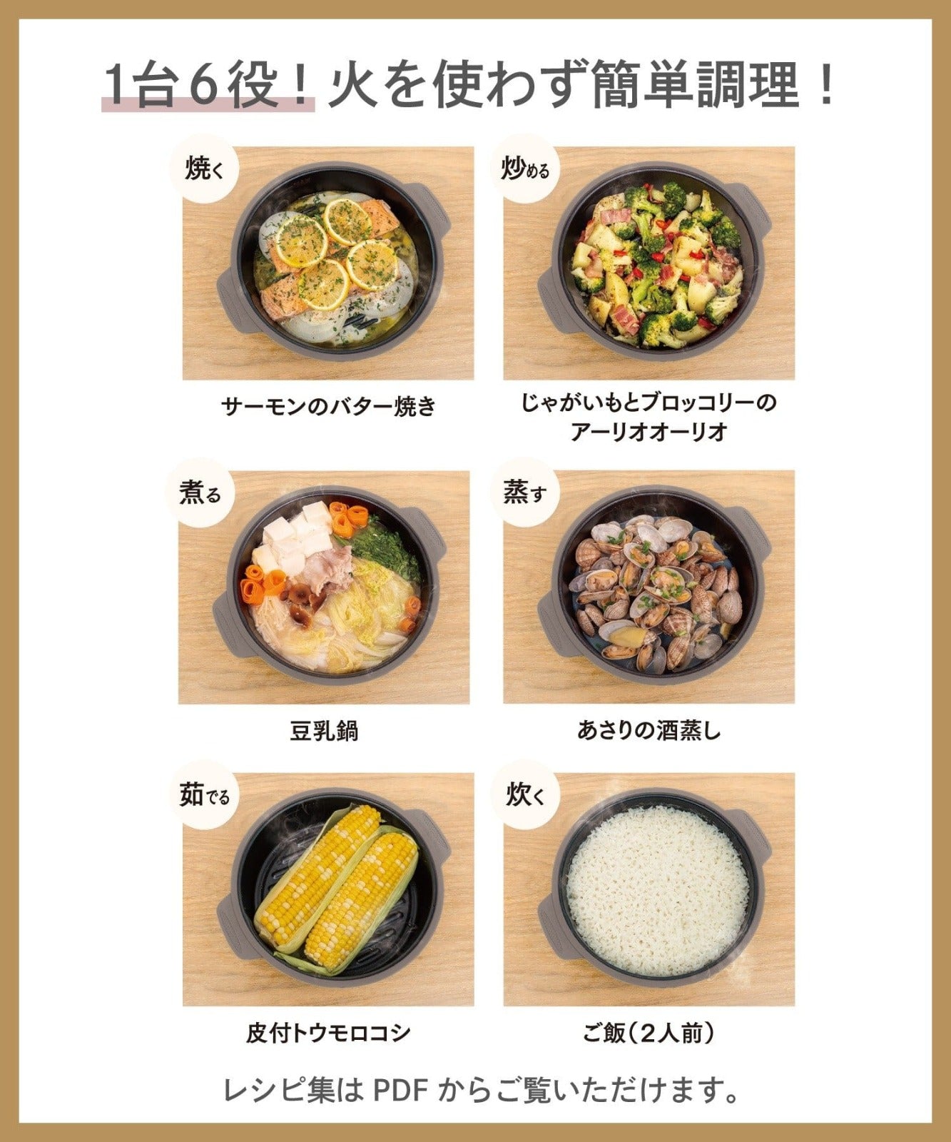 Deep Microwave Cooker: 1.1L / KITINTO