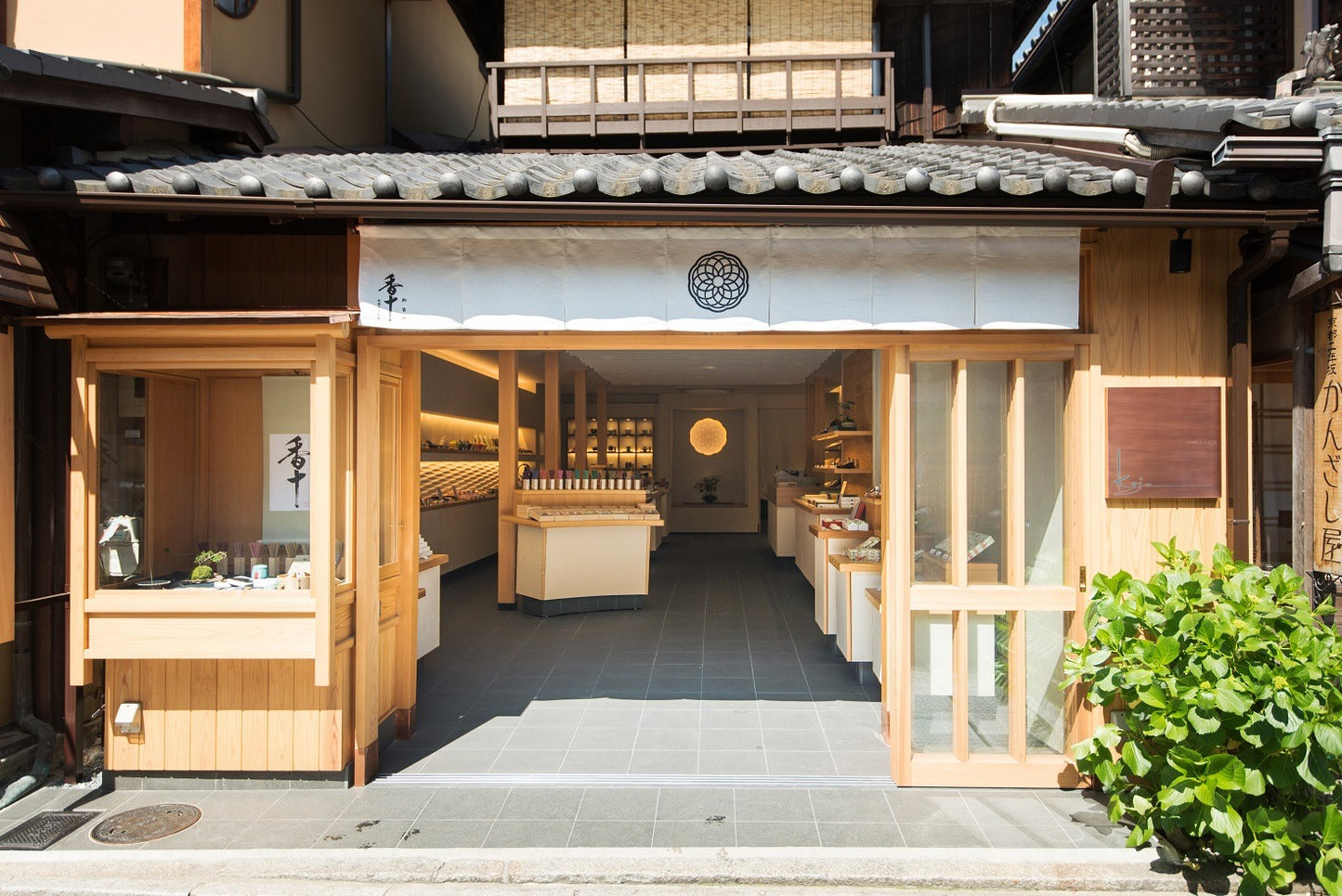 KYOWAKUSA 京若草（KYOTO LIMITED EDITION)