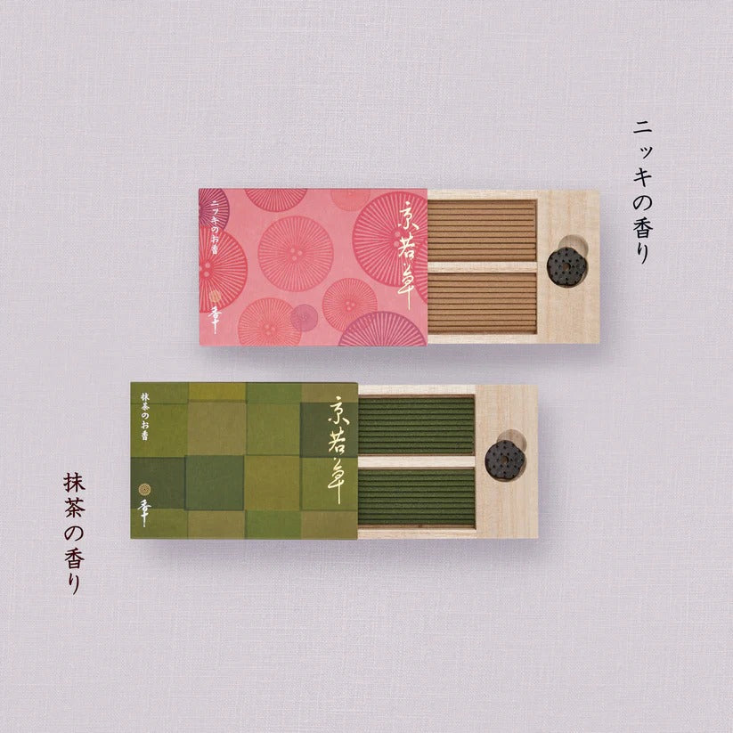 KYOWAKUSA 京若草（KYOTO LIMITED EDITION)