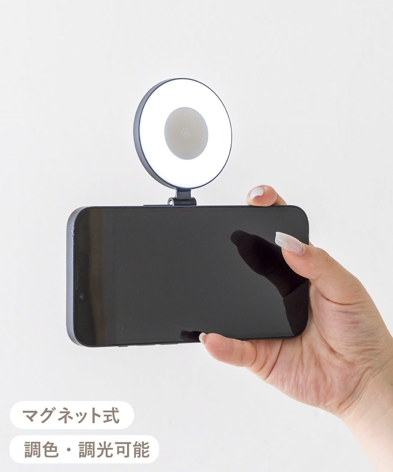 Magnetic Smartphone Ring Light