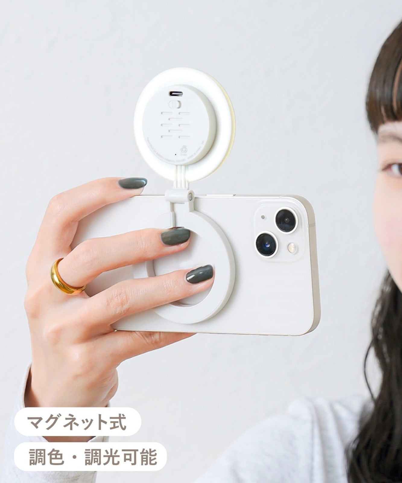 Magnetic Smartphone Ring Light