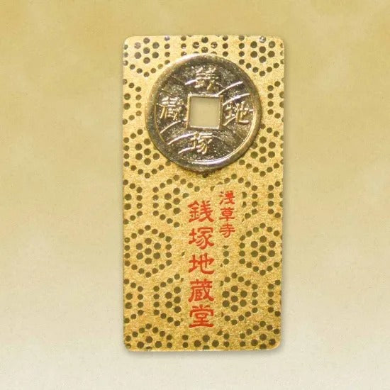 Money Luck Charm 金運守