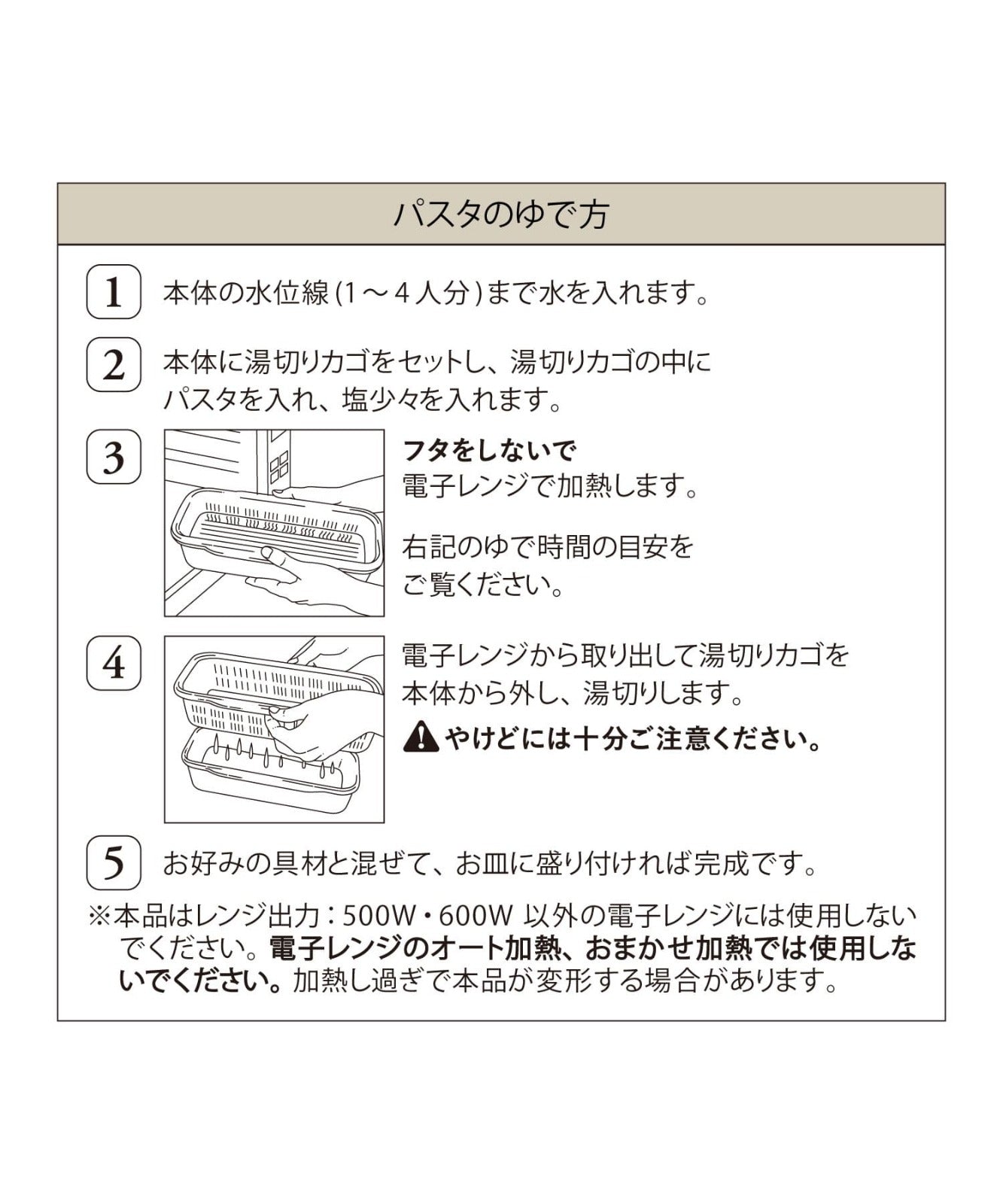 Pasta Maker: For 1-4 Servings / KITINTO