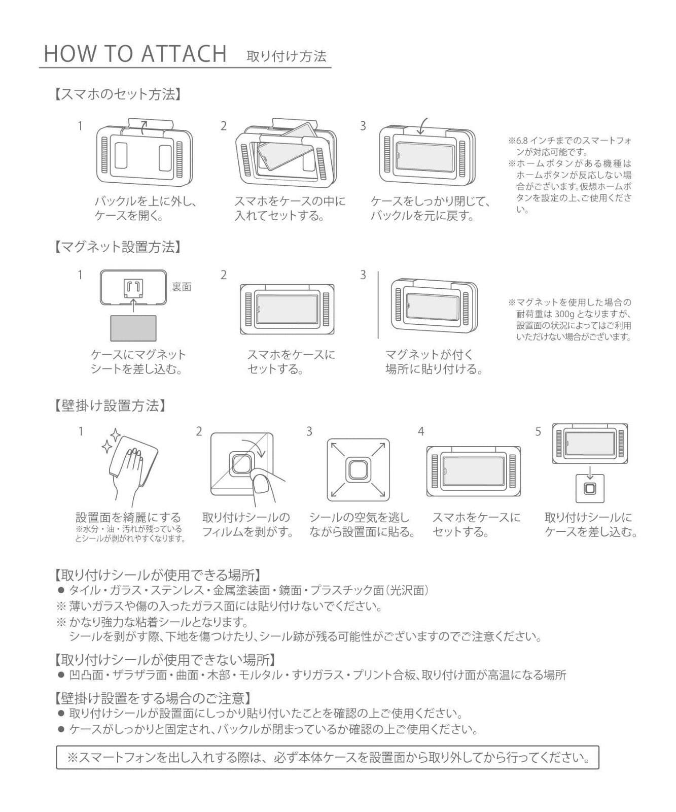 Water-Resistant Smartphone Case Plus